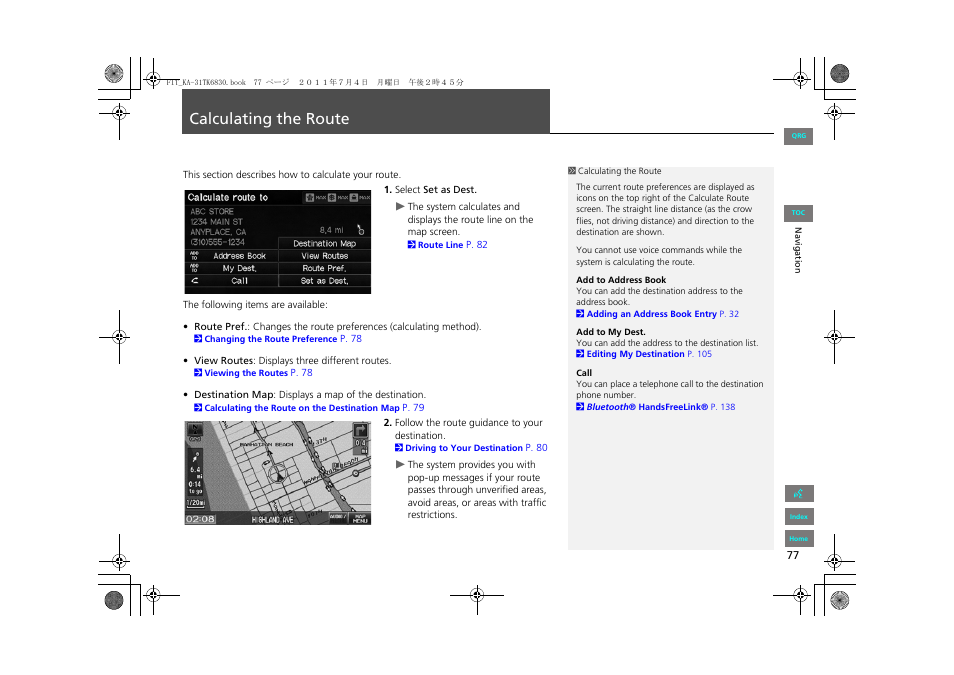 Calculating the route, 2 calculating the route, P. 77 | HONDA 2012 Fit Navigation User Manual | Page 78 / 198