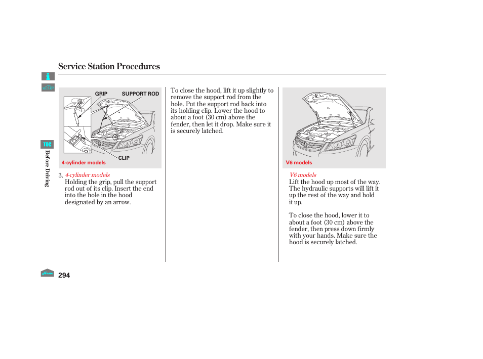 Service station procedures, 2012 accord sedan | HONDA 2012 Accord Sedan User Manual | Page 297 / 446