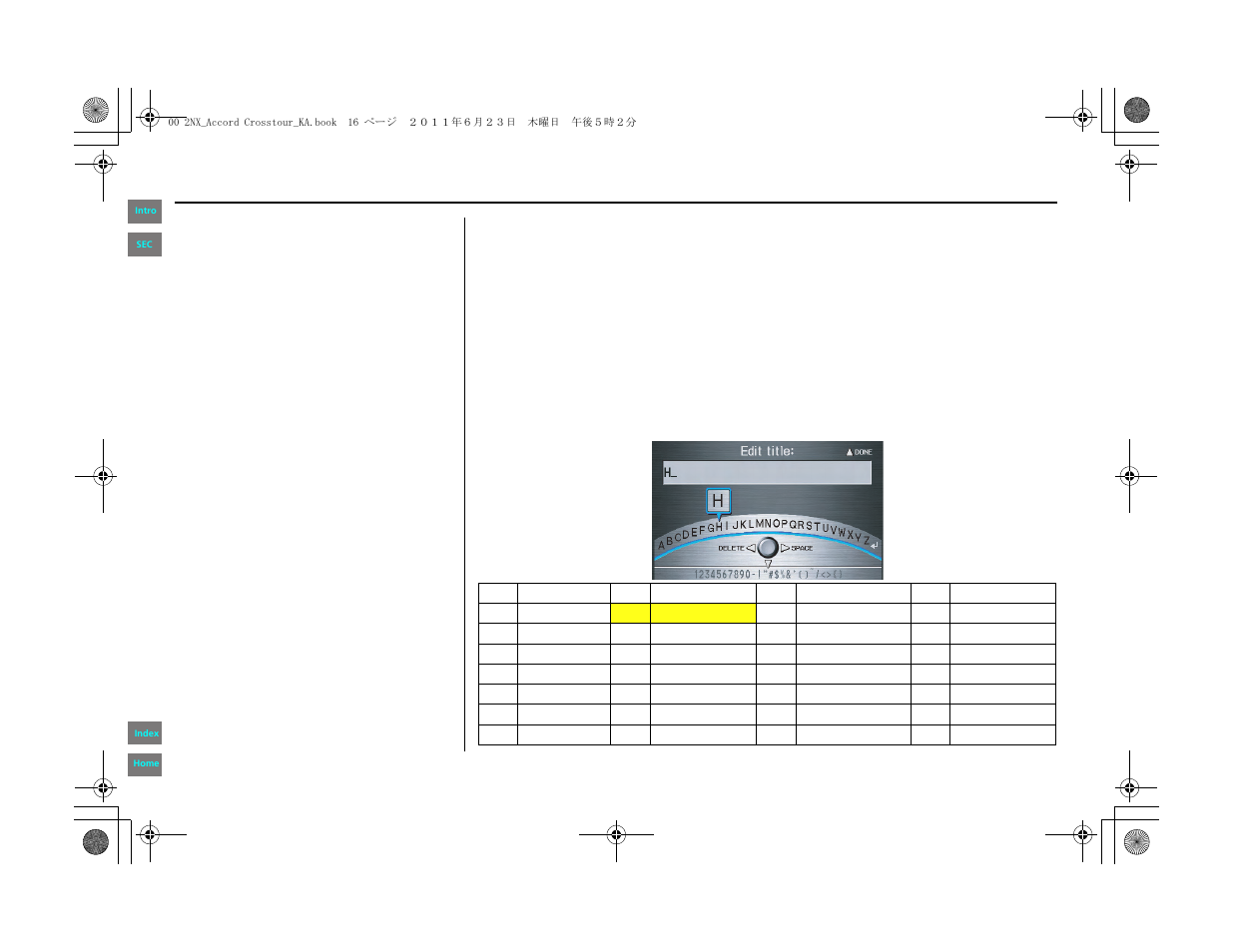 Getting started, Entering information, 2012 crosstour | HONDA 2012 Accord Crosstour Navigation User Manual | Page 16 / 156