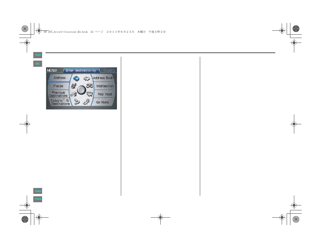 Entering a destination | HONDA 2012 Accord Crosstour Navigation User Manual | Page 22 / 156