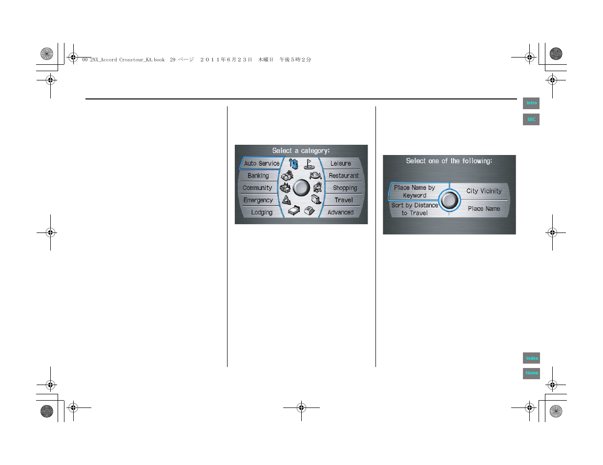 Entering a destination | HONDA 2012 Accord Crosstour Navigation User Manual | Page 29 / 156