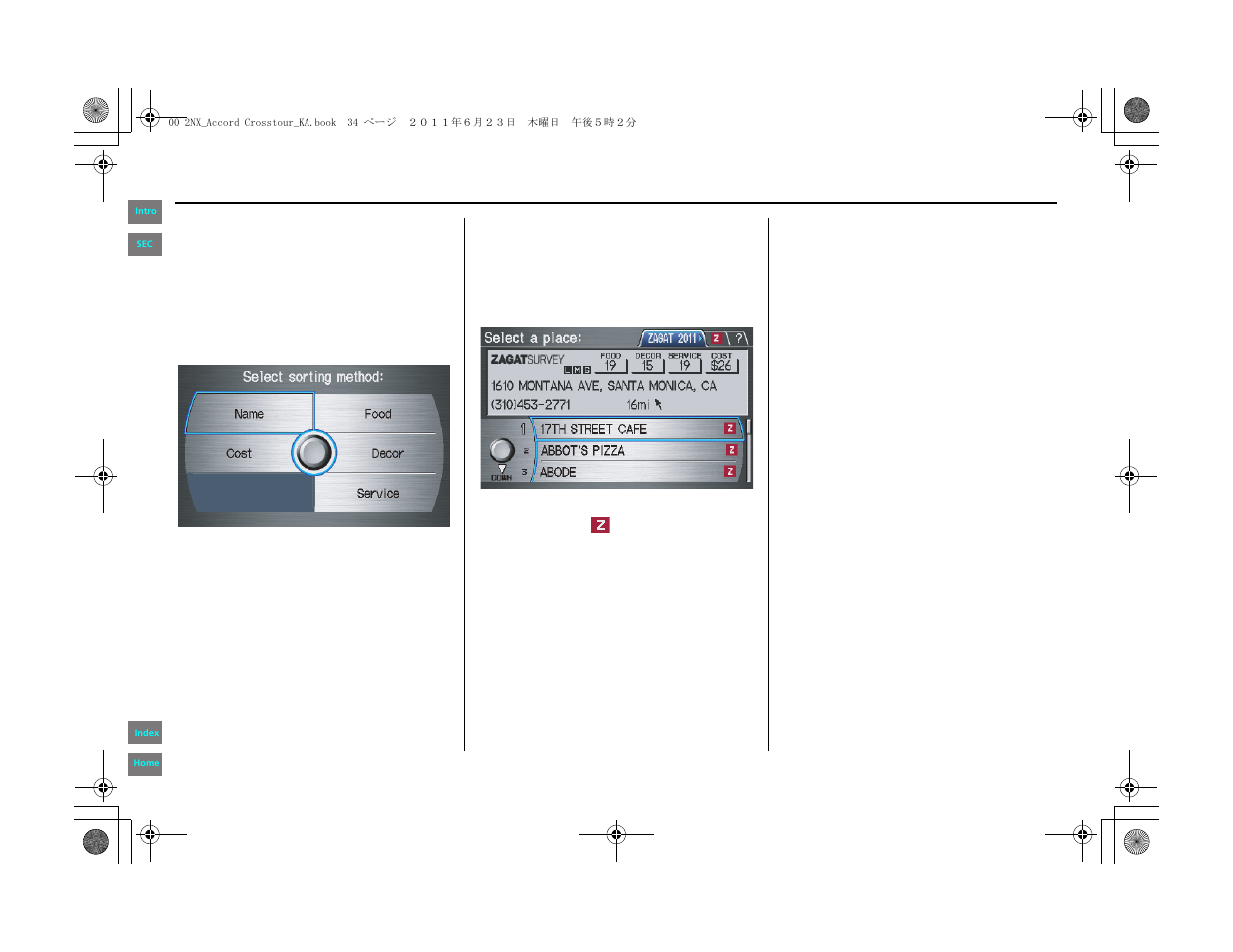 Entering a destination | HONDA 2012 Accord Crosstour Navigation User Manual | Page 34 / 156