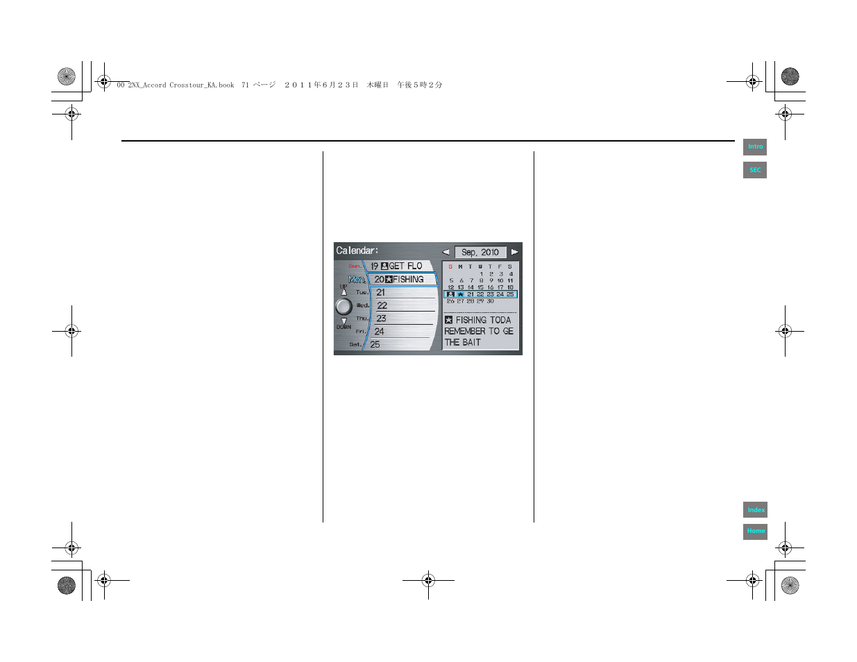 Information features | HONDA 2012 Accord Crosstour Navigation User Manual | Page 71 / 156