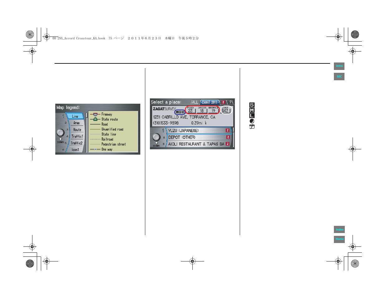 Information features | HONDA 2012 Accord Crosstour Navigation User Manual | Page 75 / 156