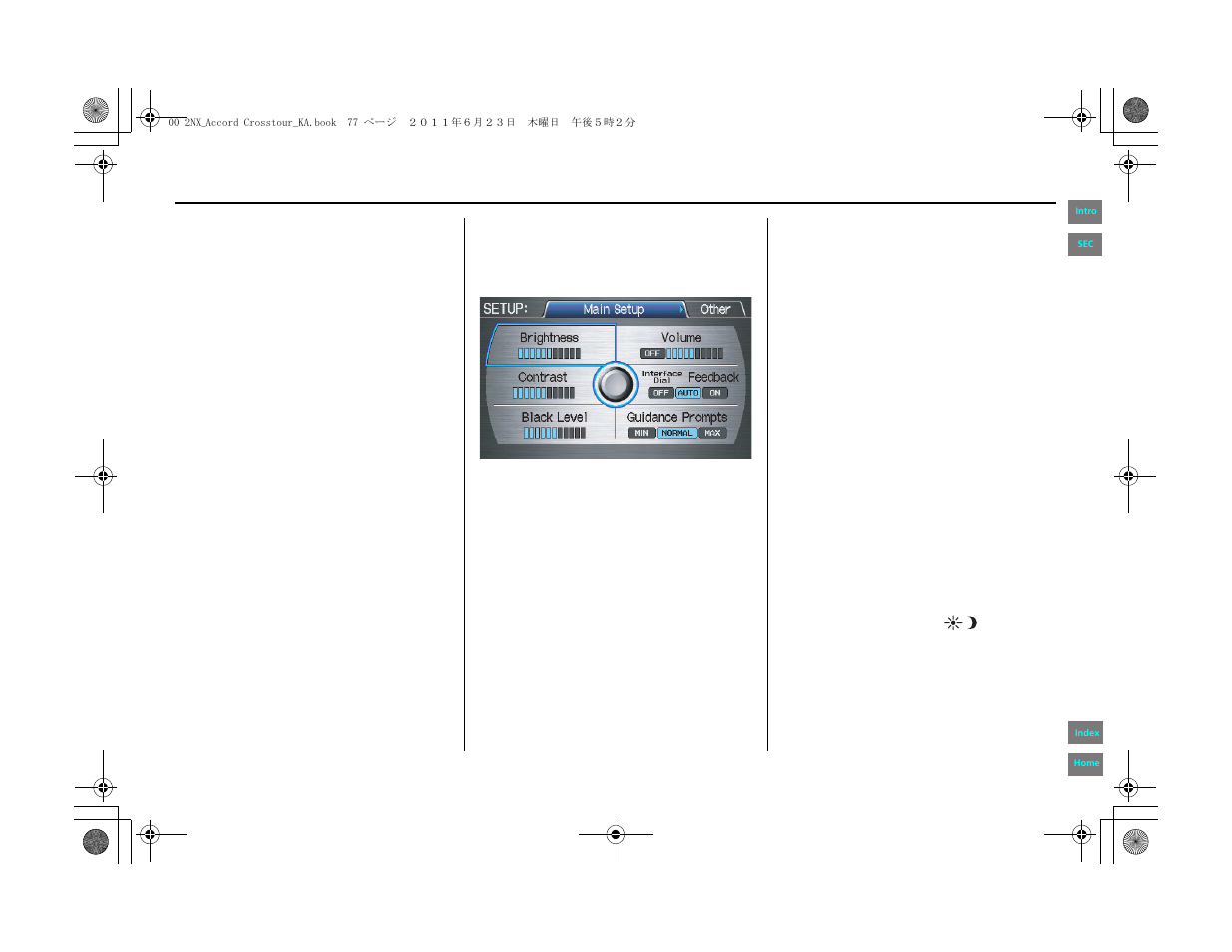 Set up, System setup | HONDA 2012 Accord Crosstour Navigation User Manual | Page 77 / 156