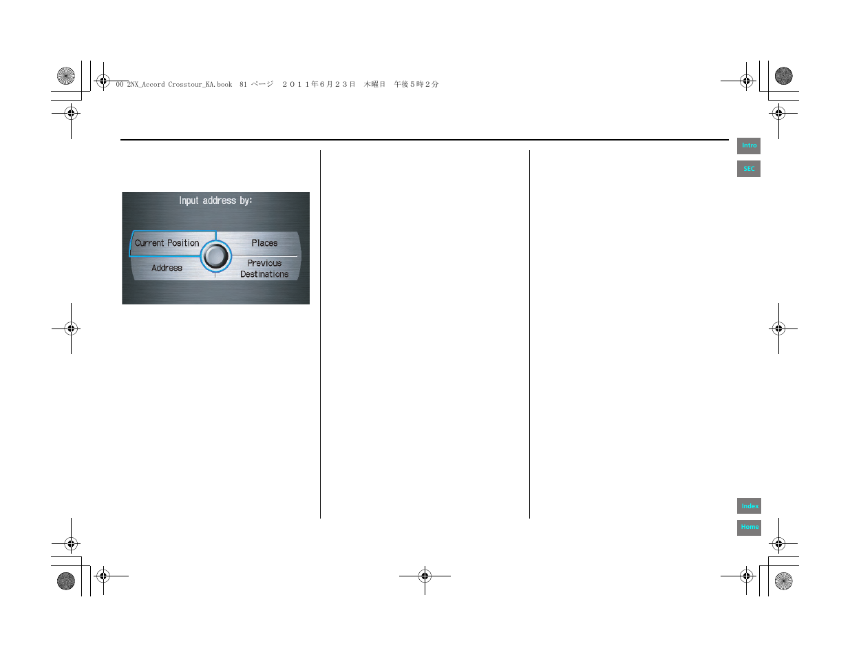 System setup | HONDA 2012 Accord Crosstour Navigation User Manual | Page 81 / 156