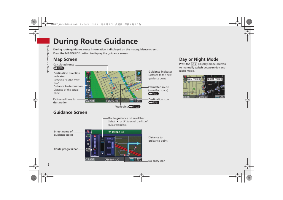 During route guidance, Map screen guidance screen, Day or night mode | HONDA 2012 Insight Navigation User Manual | Page 10 / 203