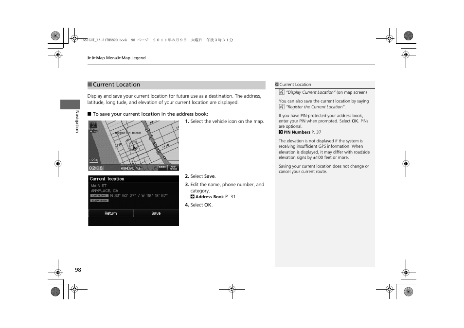 P98) | HONDA 2012 Insight Navigation User Manual | Page 100 / 203