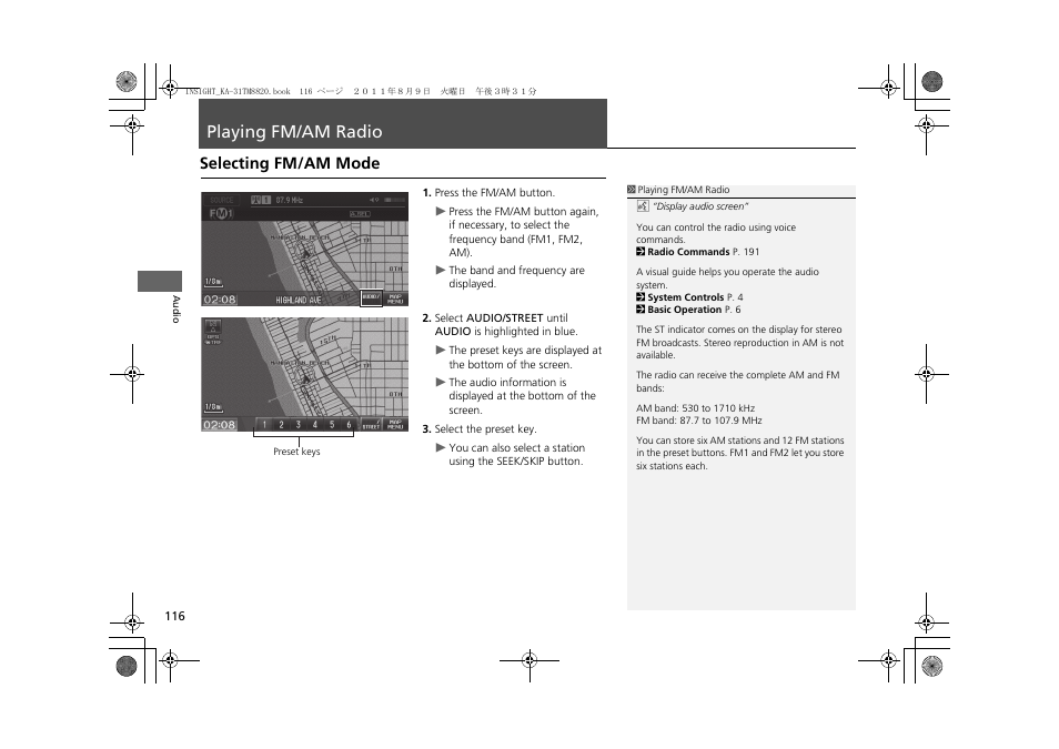 Playing fm/am radio 116, P116), Playing fm/am radio | Selecting fm/am mode | HONDA 2012 Insight Navigation User Manual | Page 118 / 203
