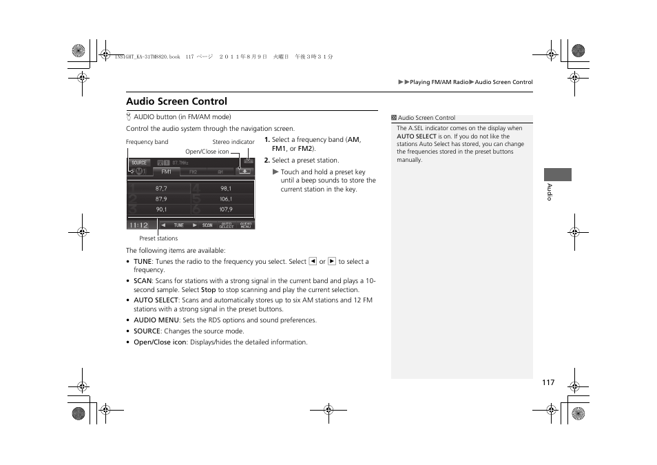 Audio screen control | HONDA 2012 Insight Navigation User Manual | Page 119 / 203