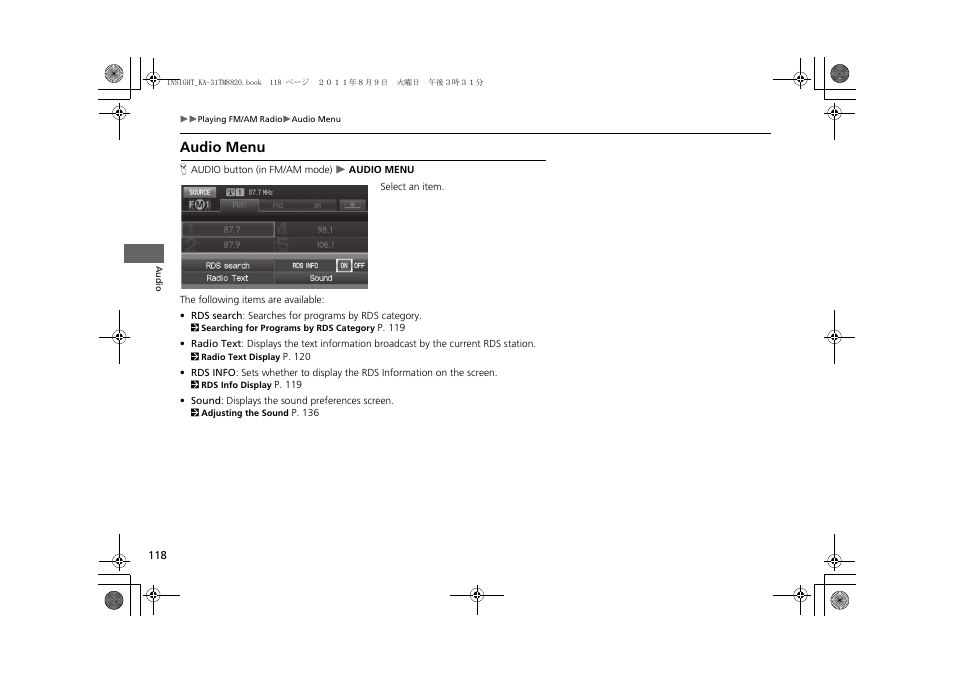 Audio menu | HONDA 2012 Insight Navigation User Manual | Page 120 / 203