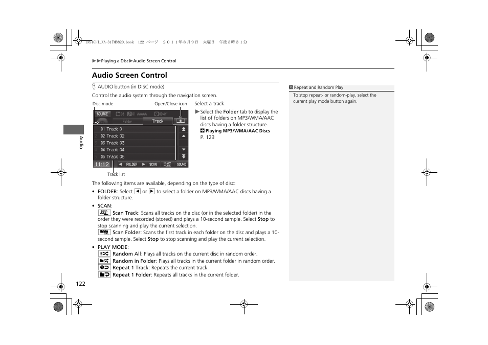 Audio screen control | HONDA 2012 Insight Navigation User Manual | Page 124 / 203