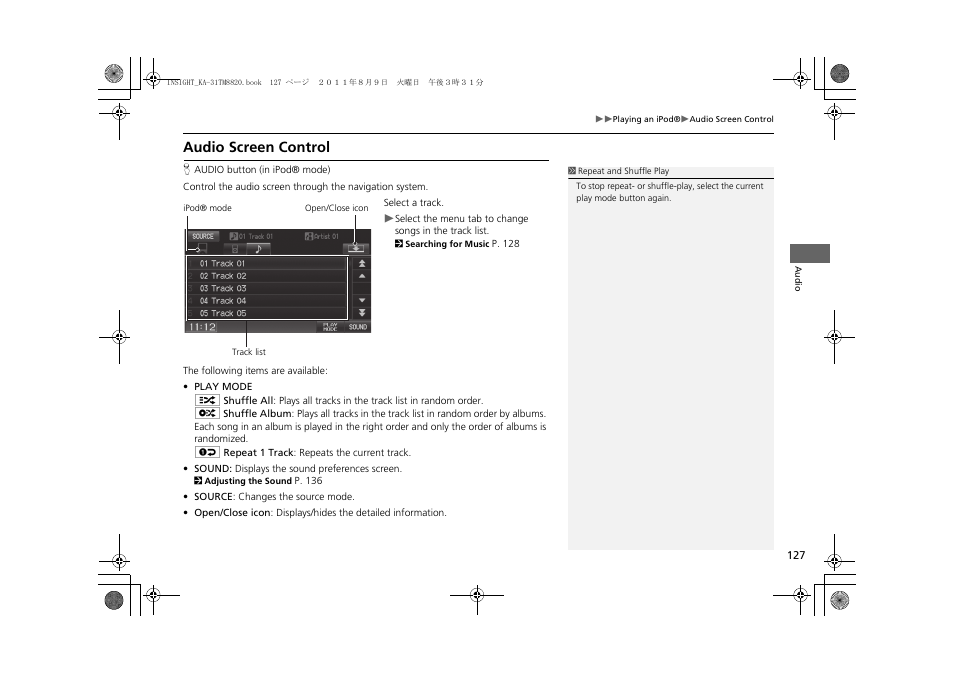 Audio screen control | HONDA 2012 Insight Navigation User Manual | Page 129 / 203