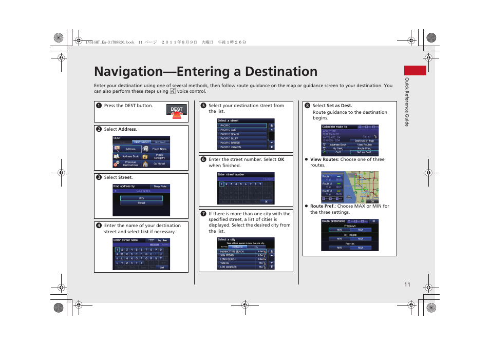 Navigation—entering a destination | HONDA 2012 Insight Navigation User Manual | Page 13 / 203