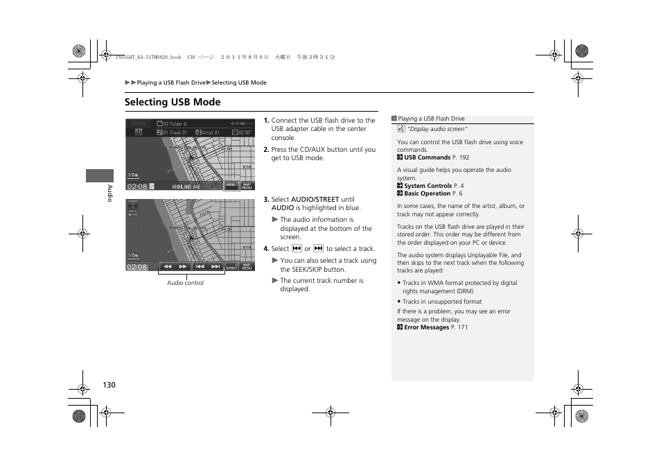 Selecting usb mode | HONDA 2012 Insight Navigation User Manual | Page 132 / 203