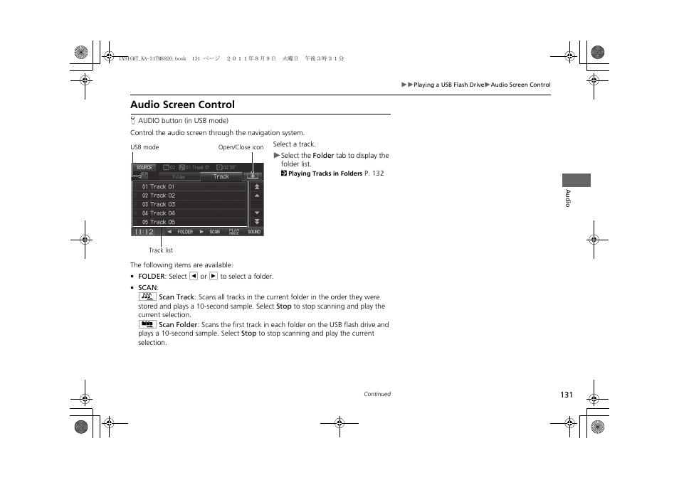 Audio screen control | HONDA 2012 Insight Navigation User Manual | Page 133 / 203