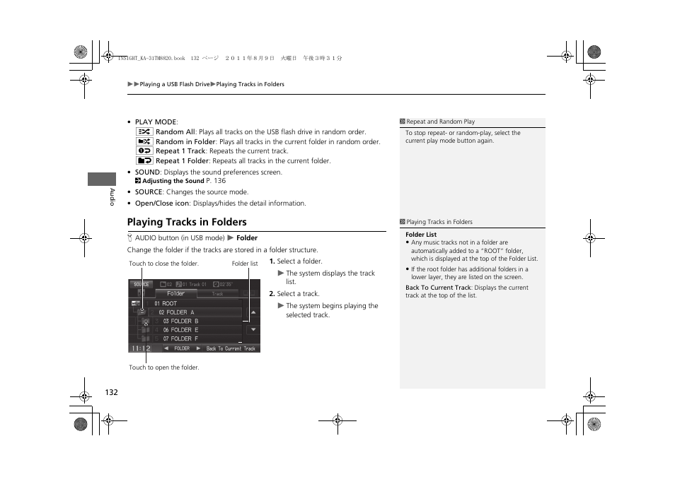 Playing tracks in folders | HONDA 2012 Insight Navigation User Manual | Page 134 / 203