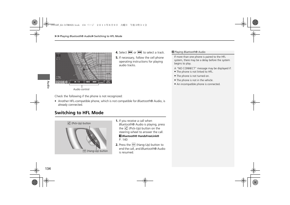 Switching to hfl mode | HONDA 2012 Insight Navigation User Manual | Page 136 / 203