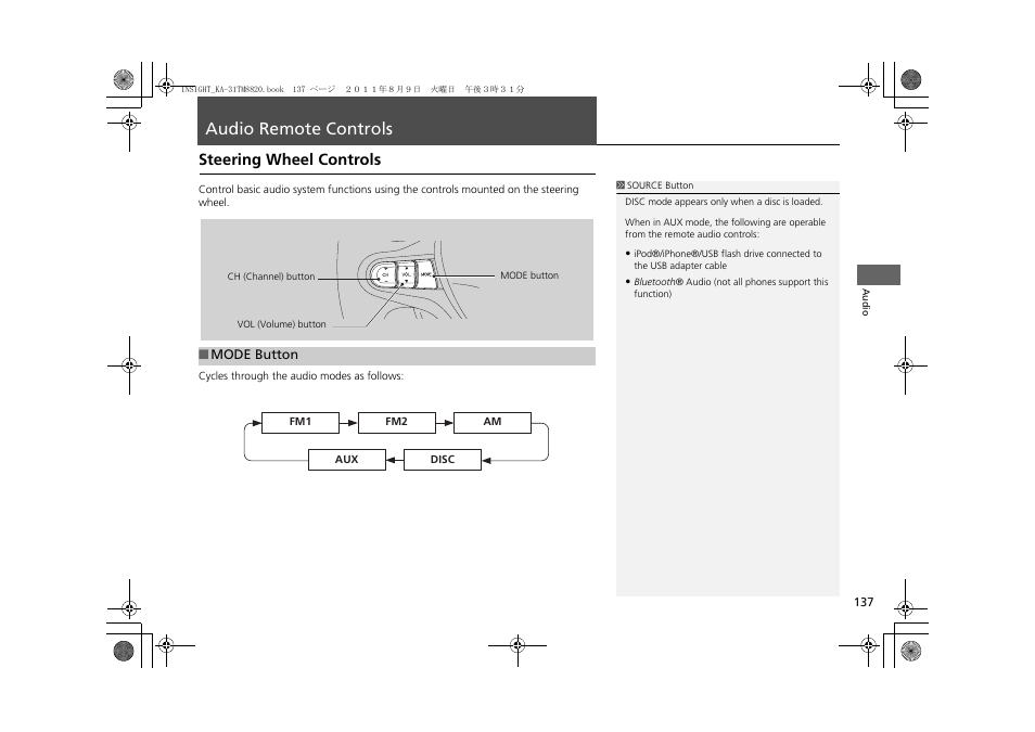 Audio remote controls 137, P137), Audio remote controls | Steering wheel controls, Ls on the steering wheel, 2 audio remote controls, P. 137 | HONDA 2012 Insight Navigation User Manual | Page 139 / 203