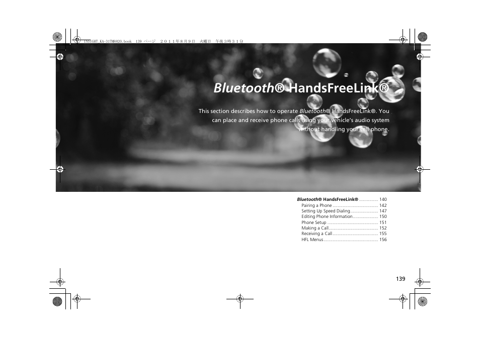 2 bluetooth ® handsfreelink® p. 139, Bluetooth ® handsfreelink, P.139 | 2 bluetooth ® handsfreelink, P. 139 | HONDA 2012 Insight Navigation User Manual | Page 141 / 203