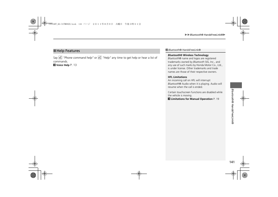 HONDA 2012 Insight Navigation User Manual | Page 143 / 203