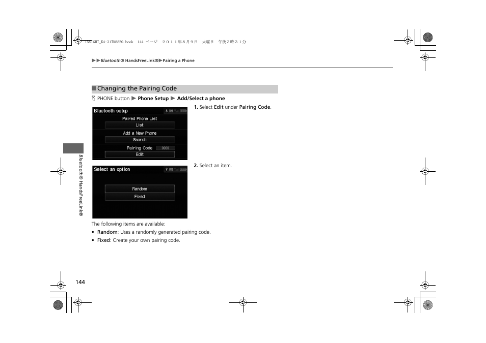 HONDA 2012 Insight Navigation User Manual | Page 146 / 203
