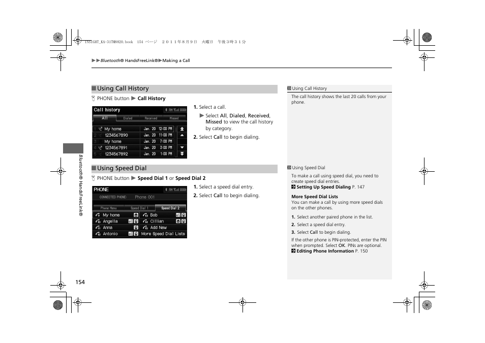 2 using call history, P. 154, 2 using speed dial | HONDA 2012 Insight Navigation User Manual | Page 156 / 203