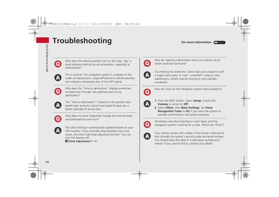 Troubleshooting | HONDA 2012 Insight Navigation User Manual | Page 16 / 203