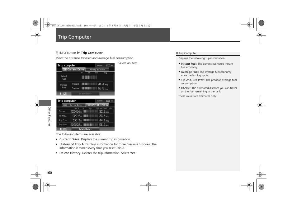 Trip computer 160, Trip computer | HONDA 2012 Insight Navigation User Manual | Page 162 / 203