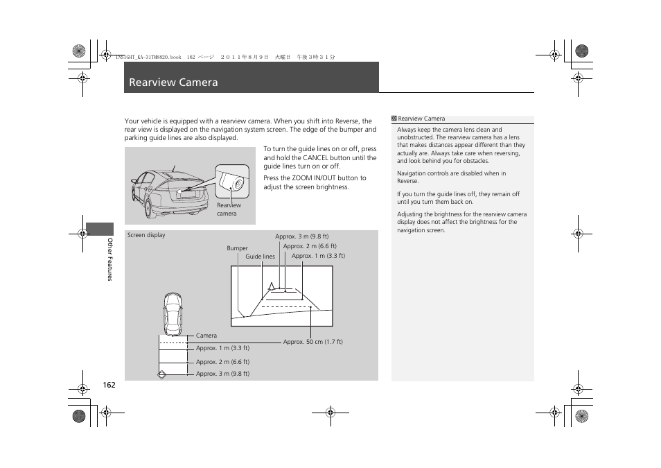 Rearview camera 162, Rearview camera, P162) | HONDA 2012 Insight Navigation User Manual | Page 164 / 203