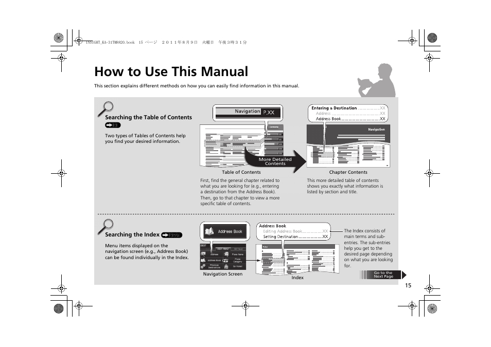 How to use this manual | HONDA 2012 Insight Navigation User Manual | Page 17 / 203