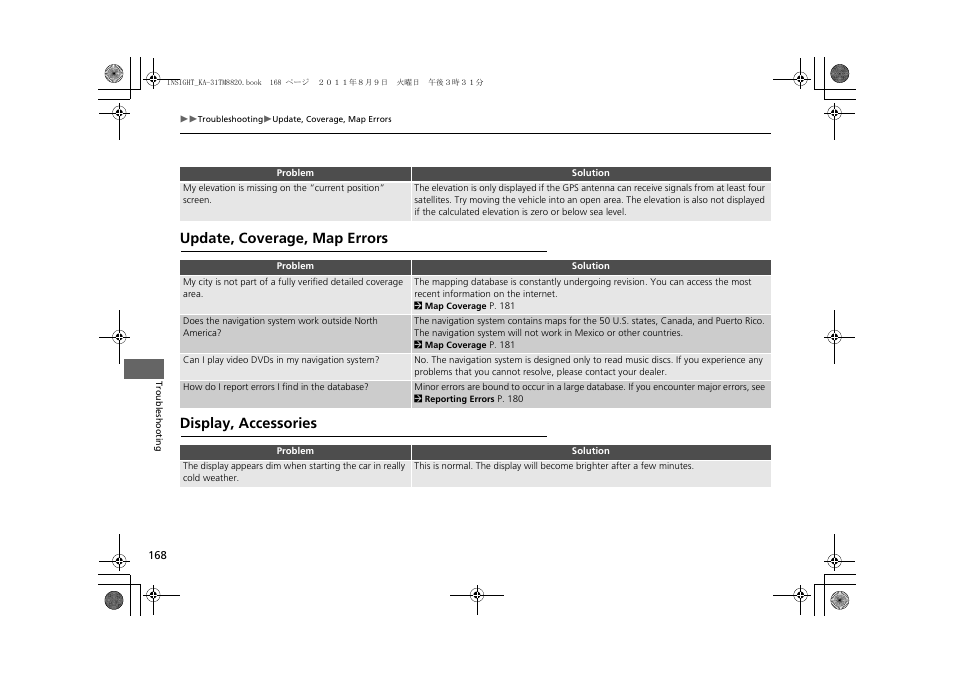 Update, coverage, map errors display, accessories | HONDA 2012 Insight Navigation User Manual | Page 170 / 203