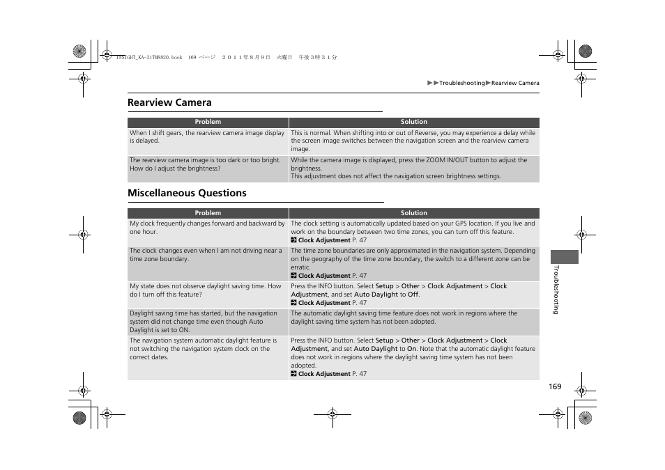 Rearview camera miscellaneous questions | HONDA 2012 Insight Navigation User Manual | Page 171 / 203