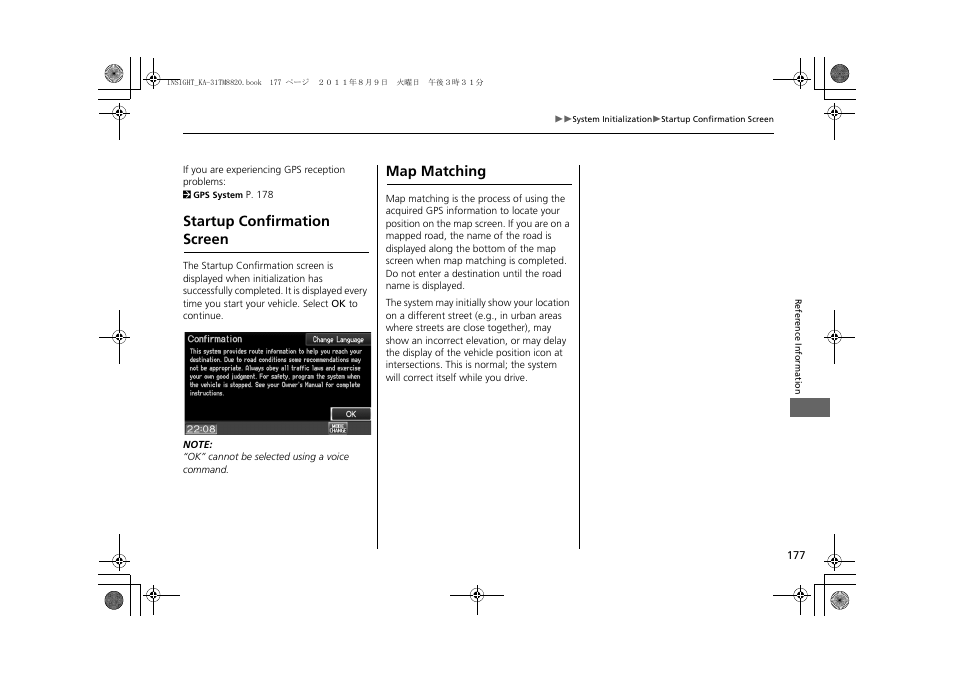 Startup confirmation screen map matching, Startup confirmation screen, Map matching | HONDA 2012 Insight Navigation User Manual | Page 179 / 203