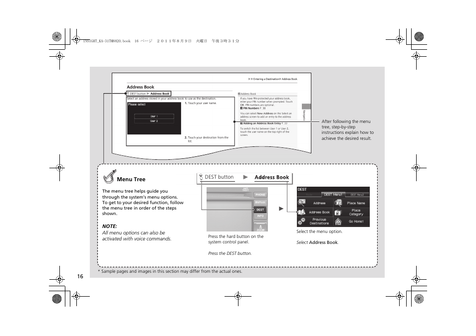 HONDA 2012 Insight Navigation User Manual | Page 18 / 203