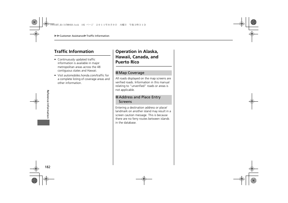 Puerto rico, Traffic information | HONDA 2012 Insight Navigation User Manual | Page 184 / 203