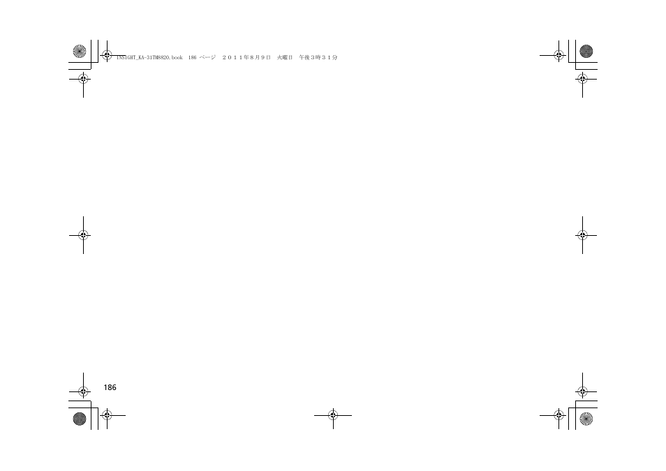 HONDA 2012 Insight Navigation User Manual | Page 188 / 203