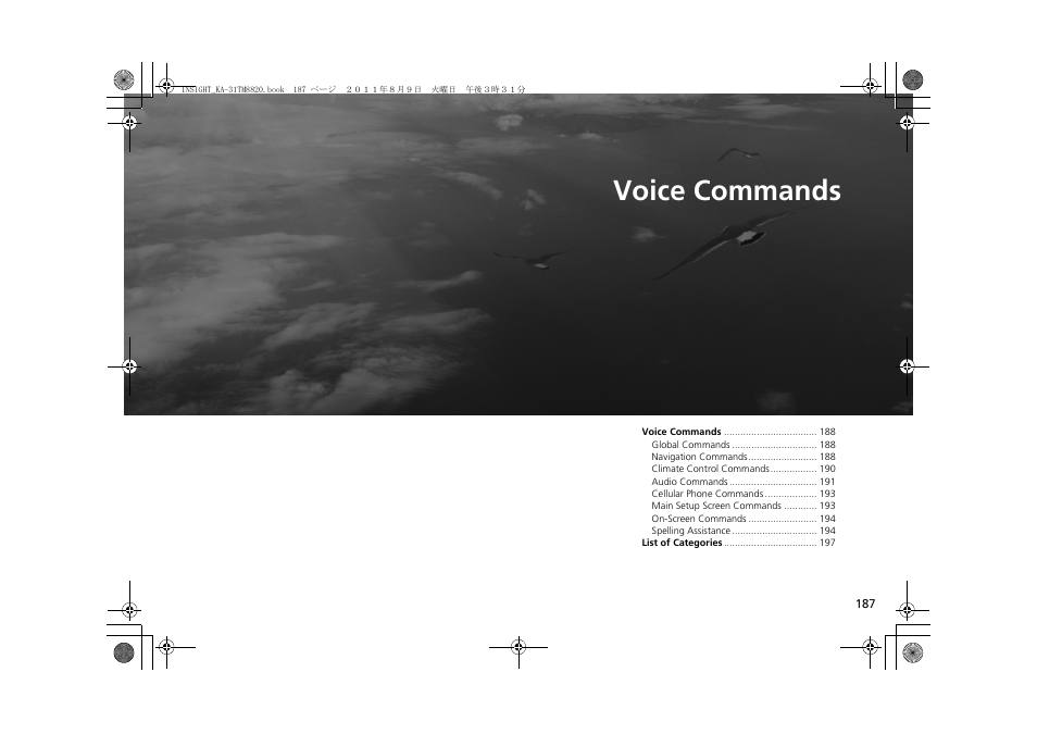 2 voice commands p. 187, Voice commands, P.187 | P187) | HONDA 2012 Insight Navigation User Manual | Page 189 / 203