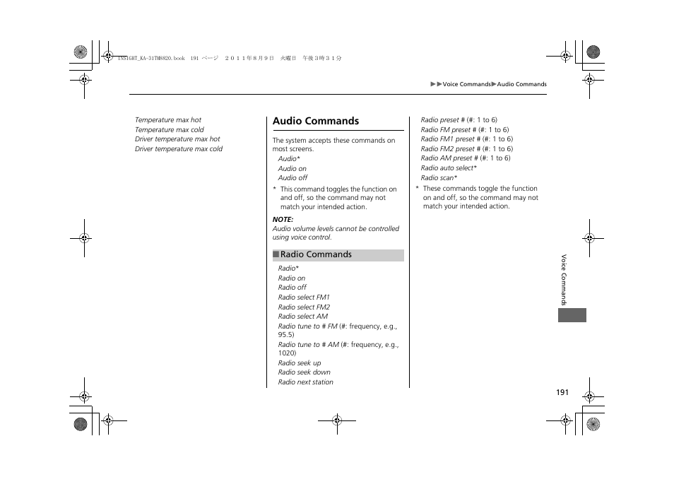 2 audio commands p. 191, Audio commands | HONDA 2012 Insight Navigation User Manual | Page 193 / 203