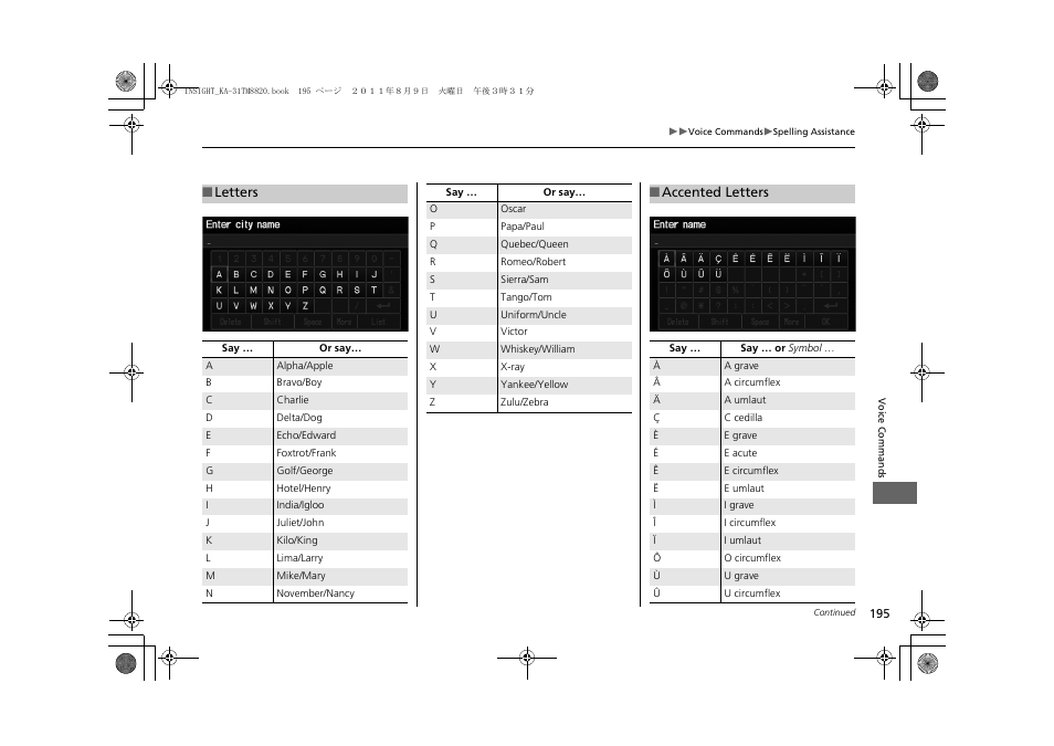 HONDA 2012 Insight Navigation User Manual | Page 197 / 203