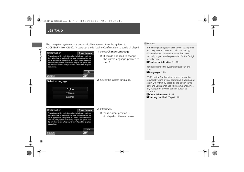 Start-up 18, Start-up | HONDA 2012 Insight Navigation User Manual | Page 20 / 203