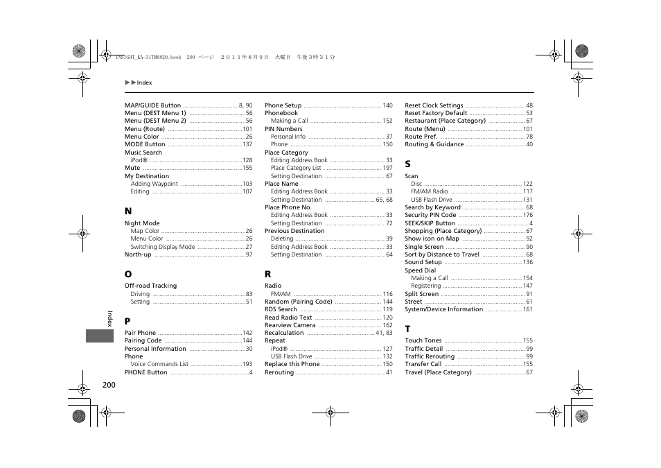 HONDA 2012 Insight Navigation User Manual | Page 202 / 203