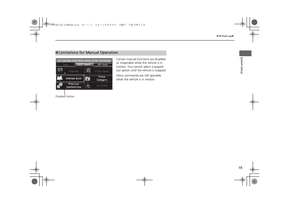 HONDA 2012 Insight Navigation User Manual | Page 21 / 203