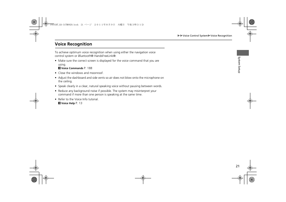 Voice recognition | HONDA 2012 Insight Navigation User Manual | Page 23 / 203