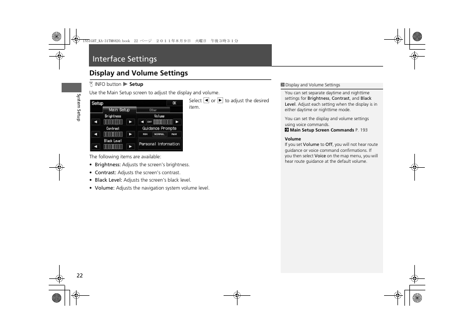 Interface settings 22, Interface settings, Display and volume settings | HONDA 2012 Insight Navigation User Manual | Page 24 / 203