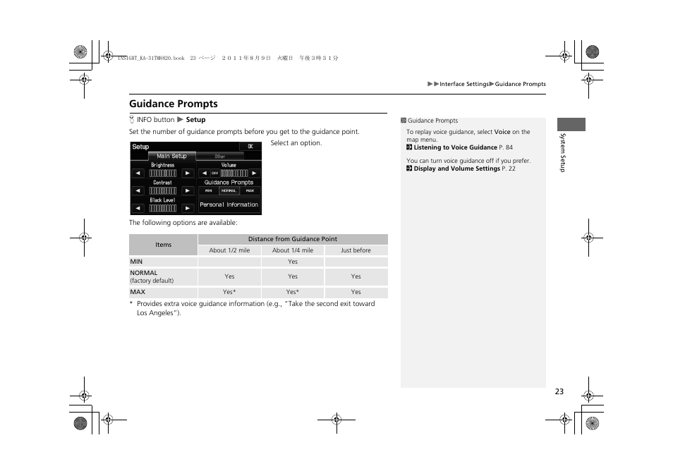 Guidance prompts | HONDA 2012 Insight Navigation User Manual | Page 25 / 203