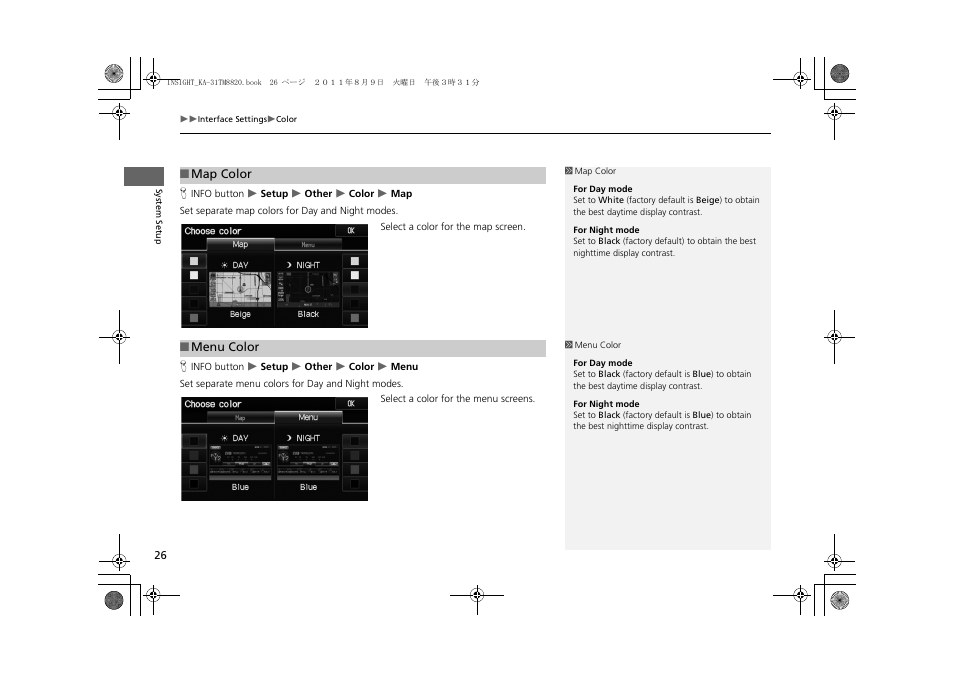 2 map color, P. 26, Nu screens | 2 menu color | HONDA 2012 Insight Navigation User Manual | Page 28 / 203