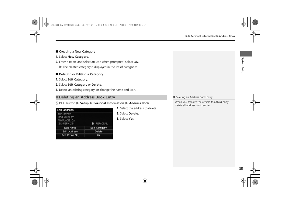 HONDA 2012 Insight Navigation User Manual | Page 37 / 203