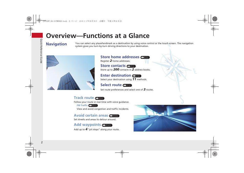 Overview—functions at a glance, Navigation | HONDA 2012 Insight Navigation User Manual | Page 4 / 203