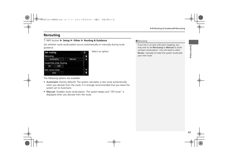 Rerouting, Lculation to automatic or manual mode, 2 rerouting | P. 41 | HONDA 2012 Insight Navigation User Manual | Page 43 / 203